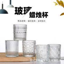 批发新款复古浮雕玻璃杯小号蜡烛杯玻璃瓶珠点烛台多款花纹条纹