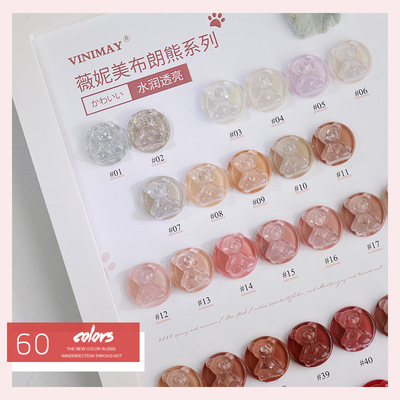 HANBI布朗熊60色套装 新品一色一瓶指甲油胶一笔上色 美甲店专用