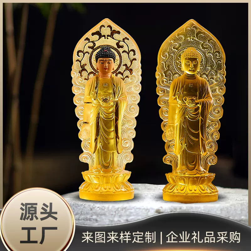 三圣佛像阿弥陀佛神像站像供奉铜像摆件背板三圣佛工艺品琉璃工艺