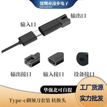 ��Ʒ����type-cĸ�����Դ���������L�������횵�̨����늾� ��