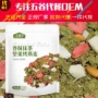 油炸香酥营养袋装燕麦