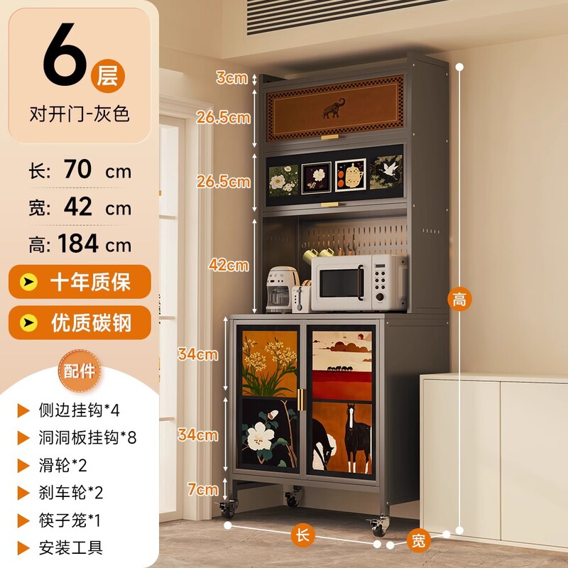 中古风厨房钢制餐边柜靠墙一体置物客厅碳钢多功能储物收纳柜跨境|undefined