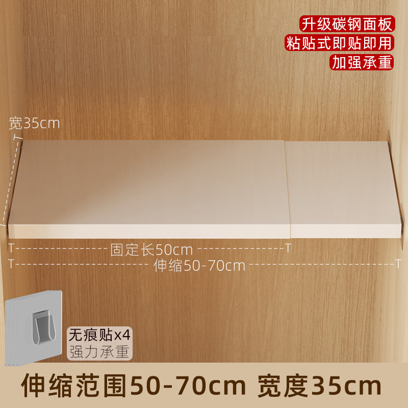 길이 50-70 [폭 35]