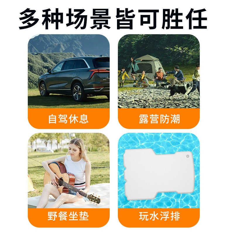 Насос-матрас для путешествий Great Wall Weipai Blue Mountain инфляционный матрац для отдыха, задний сон для авто, кемпинг на автомобиле