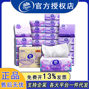 V2833-B �S�_���gϵ�г鼈3��100��������ͽ���24��/�� S�a ����