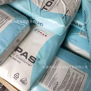 Coc German Topas 6015S-04 6017S-04 High Heat-Resistant Optical Lens Medical Packaging