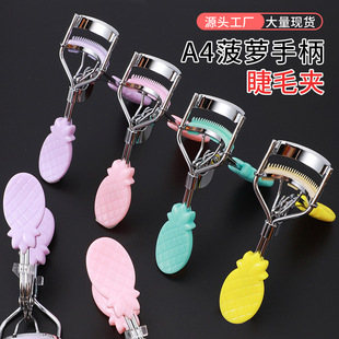 New Eyelash Curler Curling Artifact for Beginners Sunflower Without Meat Portable Beauty Makeup Tool Wide Angle Eyelash Curler