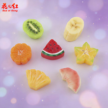 新款仿真水果切片 手工材料diy奶油胶树脂饰品配件发饰吊饰挂件