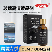 AUTOGO��܇����僾�����ˮ������F�Ĥǰ����ҕ�R�ˮ�{��ˮ���