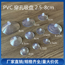 �S��ֱ��PVC͸���M�������P ��܇�b��K������P������hʽ���P