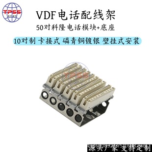 �ڒ�ʽ50��VDF�Ԓ�侀�ܴ󌦔���|����ģ�KMDF�Z���侀�ܽ�����