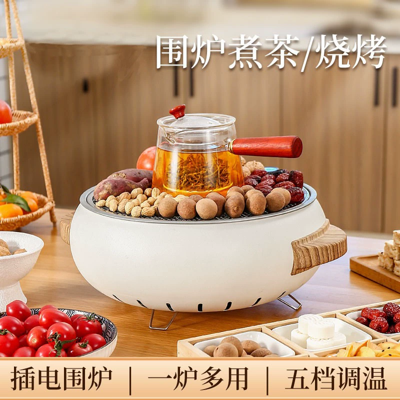 Электрическая печь Yangzi для приготовления чая, электрическая духовка для разогрева, шампуры, молочный чай, гриль-духовка без дыма, открывающийся подарок