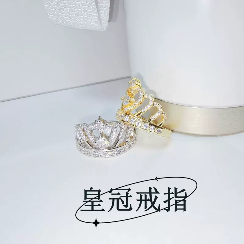 新款公主皇冠戒指欧美经典爱心指环女款时尚个性轻奢风高级感批发