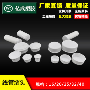 ���ܶ��^��ȶ±�����^16 20 25 32 40��ñ�wKBG���m�����^