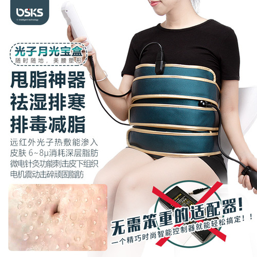 Heated ems belt abdominal massager microcurrent massage belt fat loss slimming moonlight treasure box sweat shaping