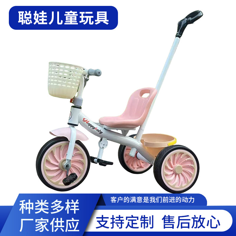 Children's Tricycle Bicycle 1-3-2-6 Years Old Large Kidsren's Car Baby Infant 3-Wheel Stroller Bicycle