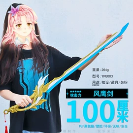 金属工艺品;装饰刀剑;cosplay道具