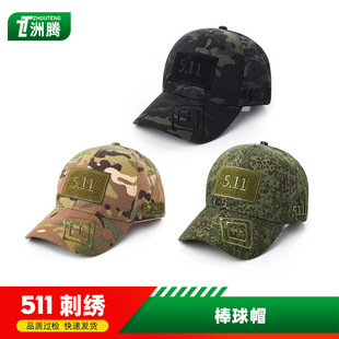 Velcro baseball cap men's tactical camouflage hat embroidered military fans outdoor riding mountaineering sun-proof peaked cap