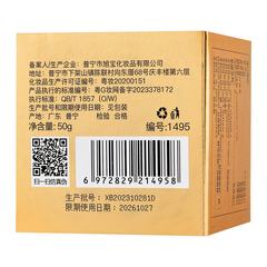 Live broadcast cool collagen firming time-fixing cream hydrating moisturizing brightening skin tone facial cream on behalf of hair