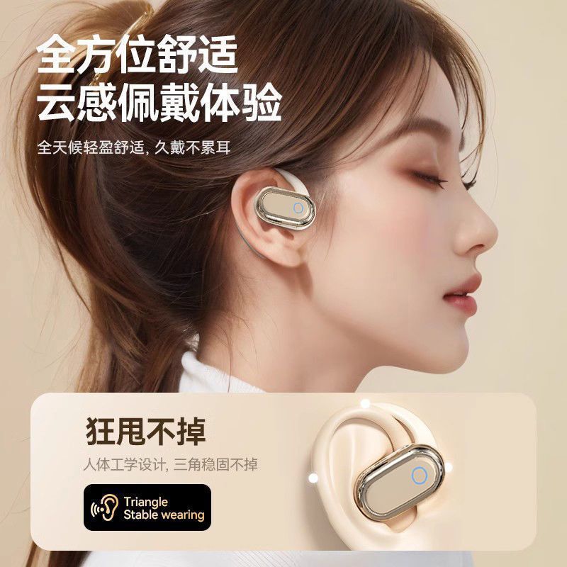 天籁の音2025 骨伝導オープン型Bluetoothヘッドホン ワイヤレス スポーツ ランニング eスポーツ 低遅延|undefined