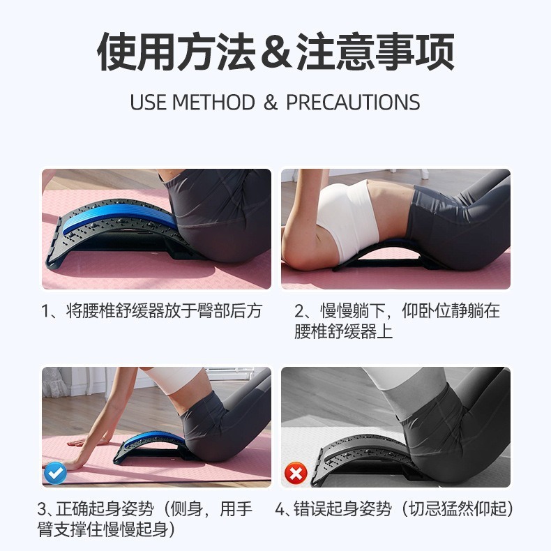 腰椎矯正装置、腰椎緩和装置、腰マッサージトップ、腰椎緩和装置、腰サポートバック|undefined