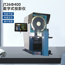 光学计量器具;投影仪;显微镜
