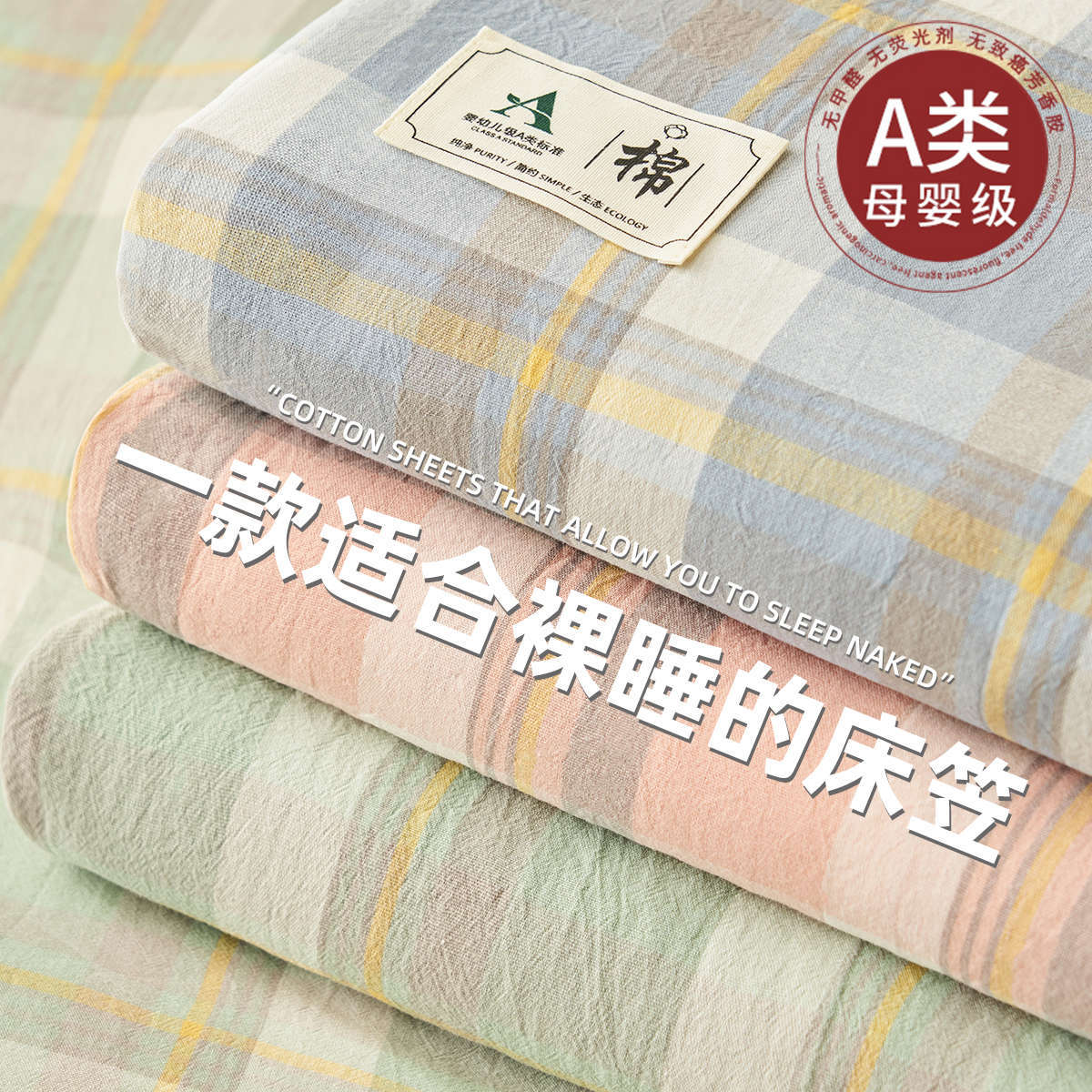 100 funda de cama de algodón funda de cama de algodón de una sola pieza cubierta de polvo cubierta protectora de colchón Simmons 2025 nuevo