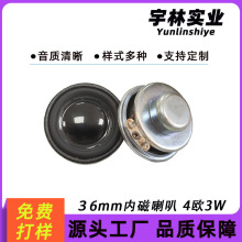 36mm�ȴ�13оPU߅�{������С���� 4�W3wȫ�l13о�����C���ȓP��