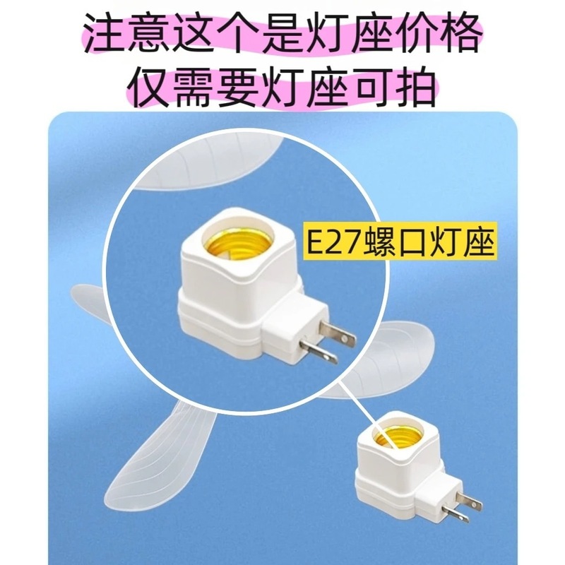 クロスボーダー万象解体葉e 27螺旋口静音ファン現代シンプル寝室学生寮小旋風吊り扇|undefined