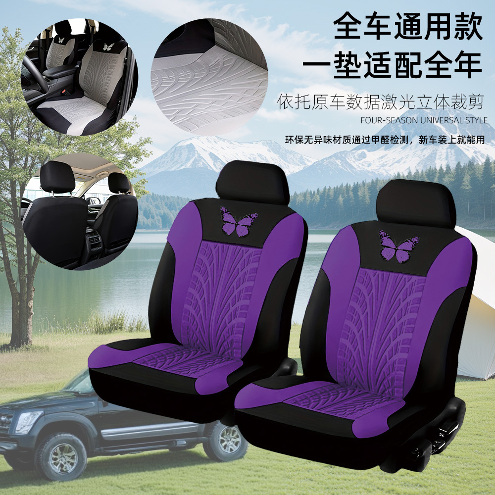 Fashion Butterfly Embossing Machine Cojín de asiento de automóvil general cubierta de asiento transpirable suave y cómoda image 23