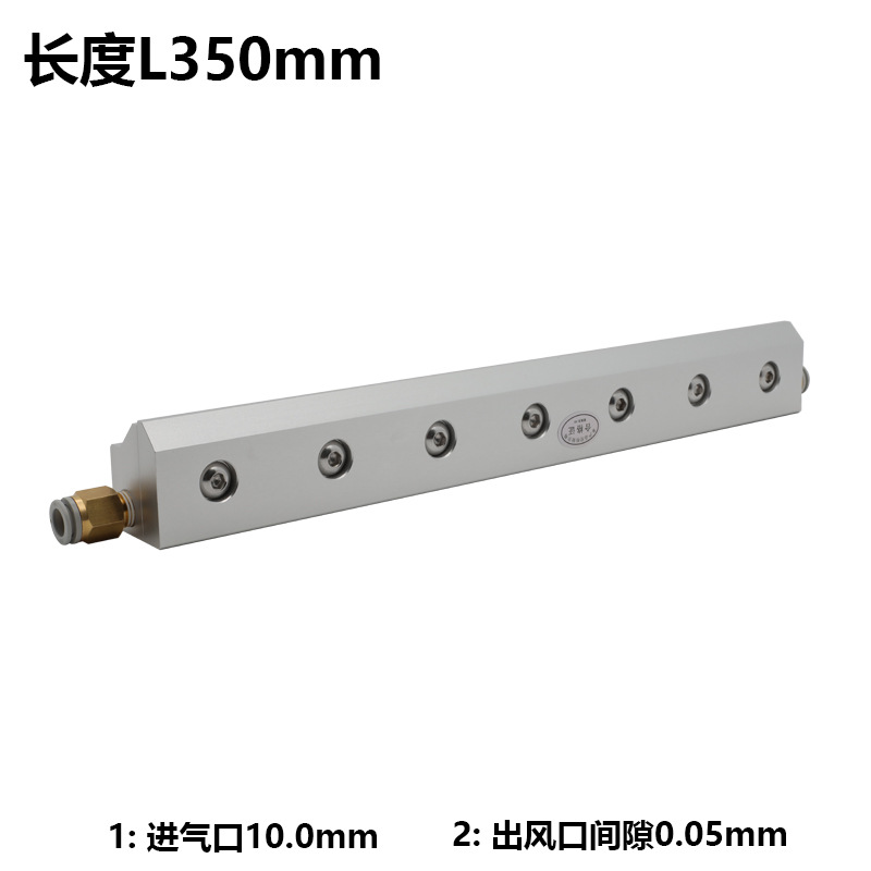 压缩空气铝合金气刀条形标准气刀风刀除水除尘清洗铝型材吹气气动