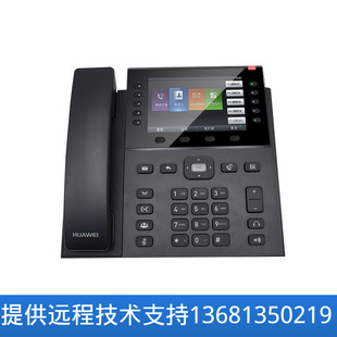 HuaWeiIP Phone espace7960 SIP Phone Office IP Phone Office Phone