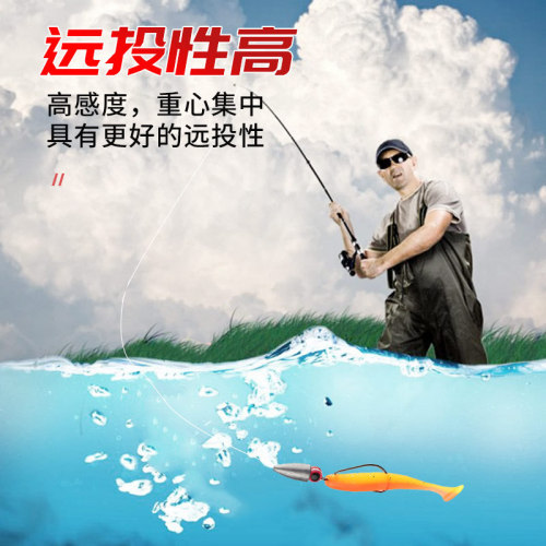 Aohu bullet lead 50 Luya long-range Texas fishing group falling through the heart lead falling soft bait crank hook bullet lead