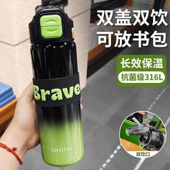 大容量保温杯新款初中生运动吸管水杯男学生上学专用双饮杯子