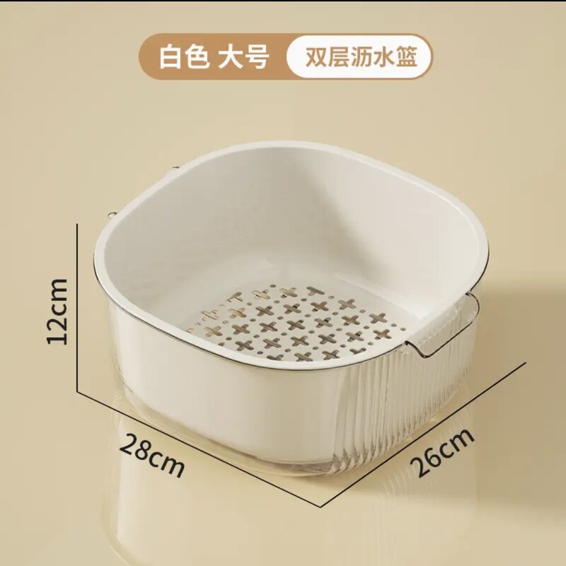 双层沥水篮厨房家用洗菜篮多功能加厚塑料沥水盆水果漏篮滤水篮|undefined