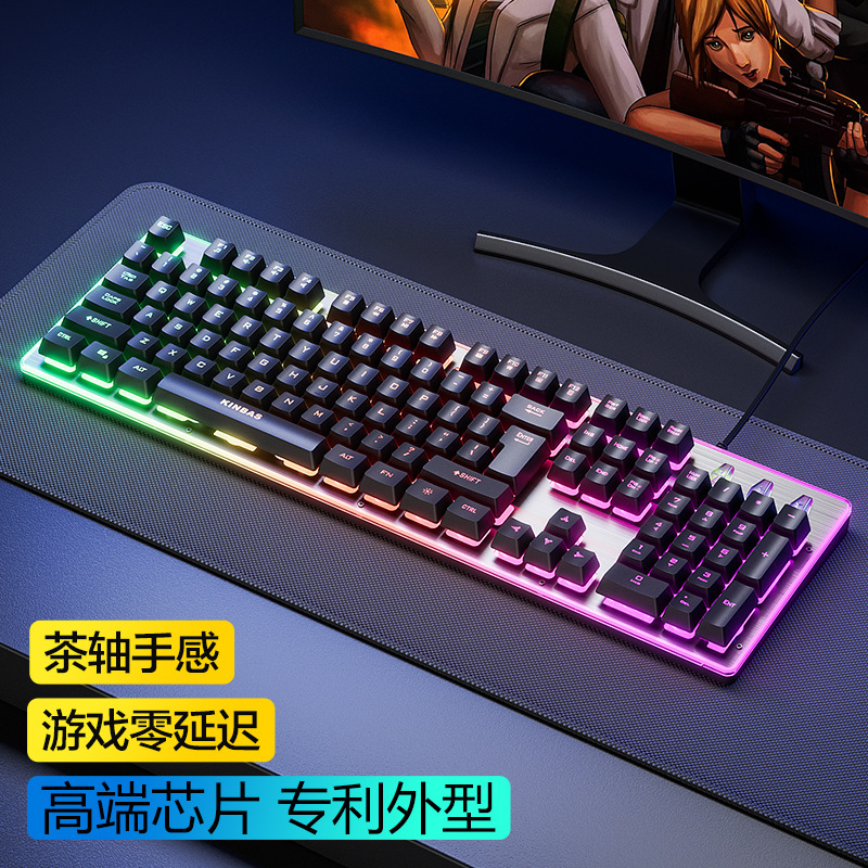 キーボード ラングラー マウス セット メカニカル フィール 有線 ワイヤレス コンピューター ゲーム eスポーツ キーボードとマウス ヘッドセット 3点セット|undefined
