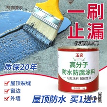 �S��ֱ�Nƽ��©ˮ�ѿp�z��픷�ˮ�a©���Ϸ�픞r���ˮ�����̫��