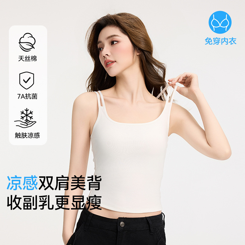 [7A Antibacterial Lyocell] Cool-Feeling Camisole with Breast Pads for Women to Cover Breasts and Wear Outside, White Inner Wear and Beautiful Back