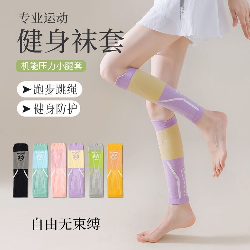 Cycling Fitness Knee Pads, Summer Thin Breathable Anti-Slip Compression Socks, Women's Sports Calf Compression Socks