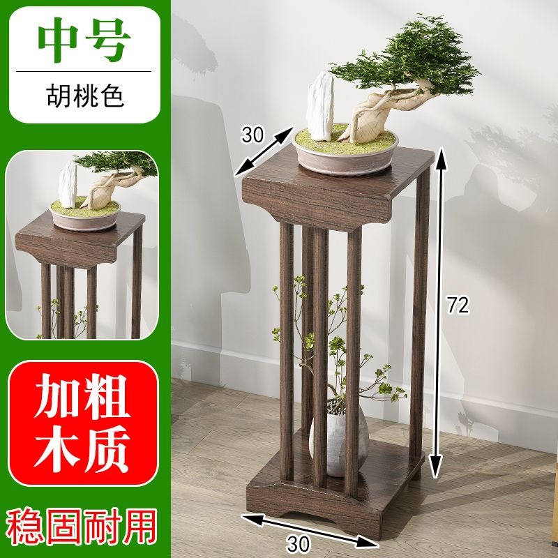 Xintianchen no. 1 [walnut medium]