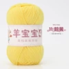11 goose yellow