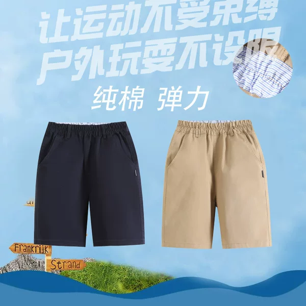 Boys and Girls Children's Cotton Stretch School Uniform Shorts khaki navy blue School Pants Summer Thin Pants Suit Pants