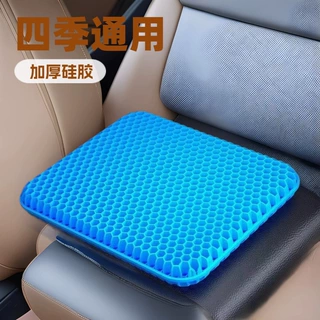 蜂窝凝胶加厚坐垫四季通用透气汽车办公室椅垫软美臀学生硅胶软垫