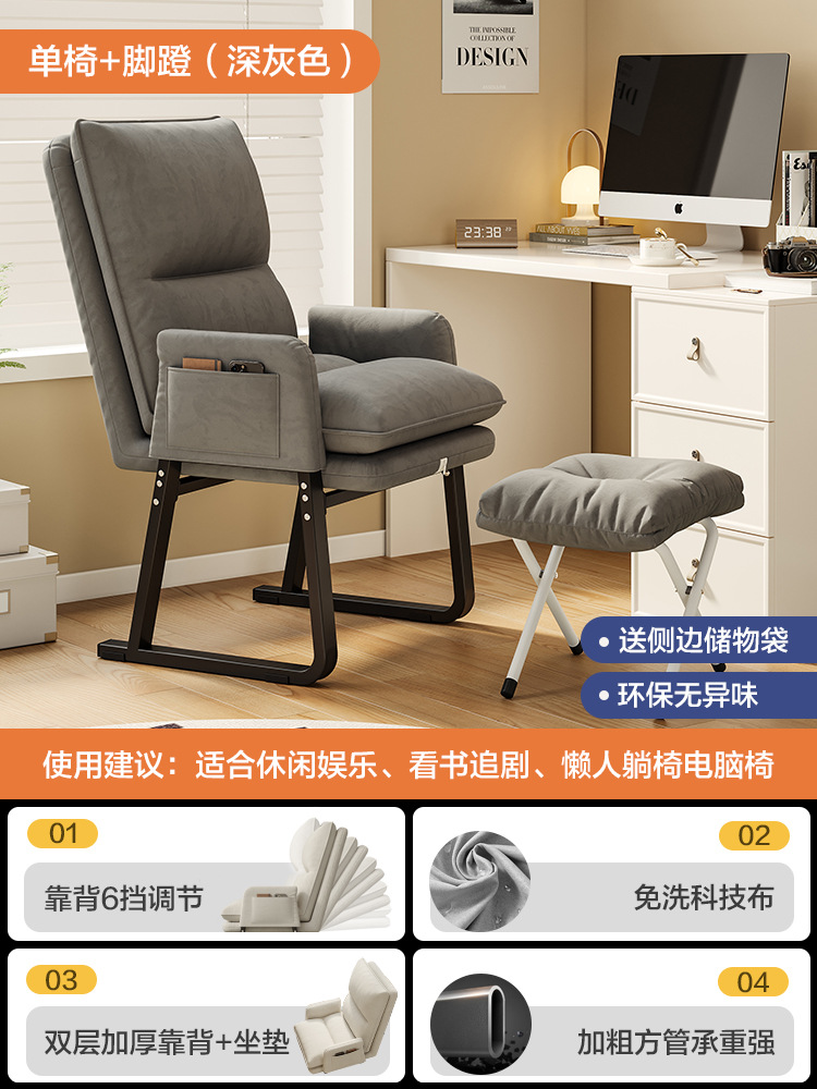 【加厚靠背款】深灰+脚蹬-多档调节/免洗科技布