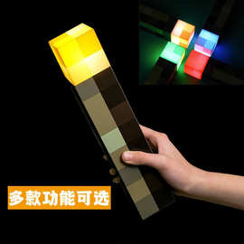像素风可充电四色火炬我的灯世界矿石灯LED夜灯道具模型夜灯