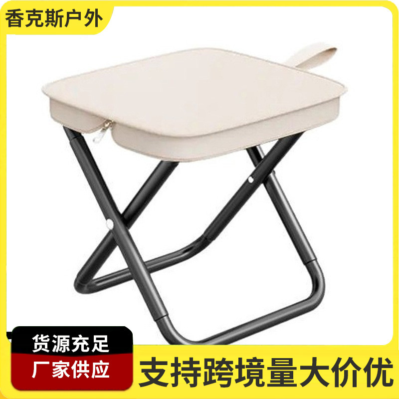 便携户外露营折叠椅子多种功能板凳笔袋折叠批发迷你钓鱼凳小马扎|undefined