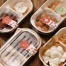 麻薯包装盒糯叽叽蘸酱打包盒子麻糍糕点双格纸浆点心小吃盒子贴纸