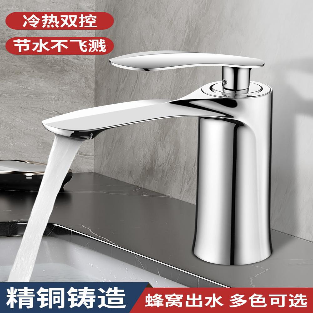 Todo cobre lavabo de agua caliente y fría lavabo lava