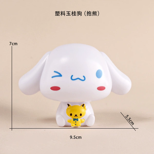 060-8 Ordinary Version: Plastic Yumui Dog (Holding Bear)