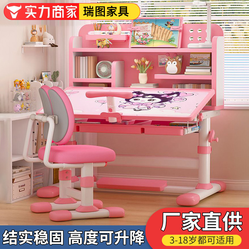 Children's Study Table Home Primary School Student Tutoring Training Class Writing Desk School Desk and Chair Set Study Table